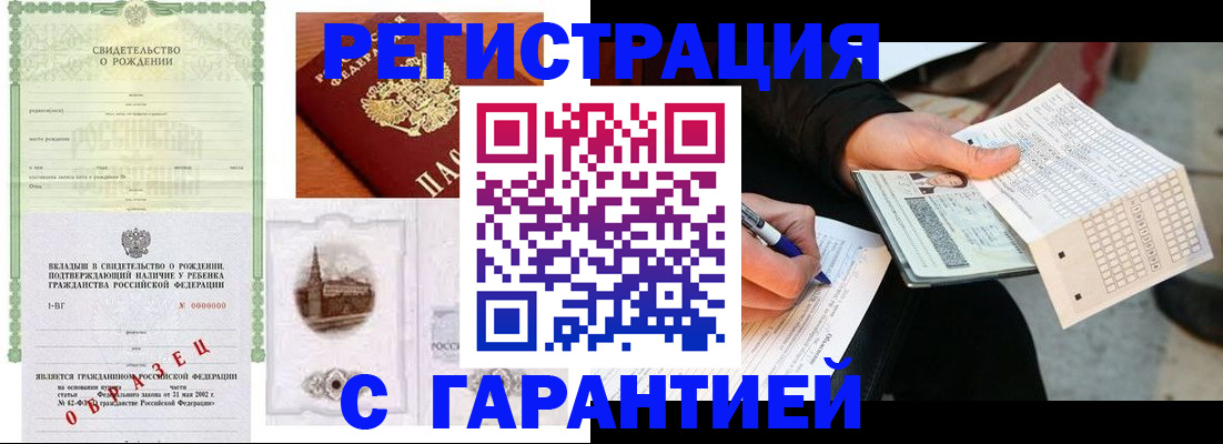 регистрация для дет. сада в Арсеньеве