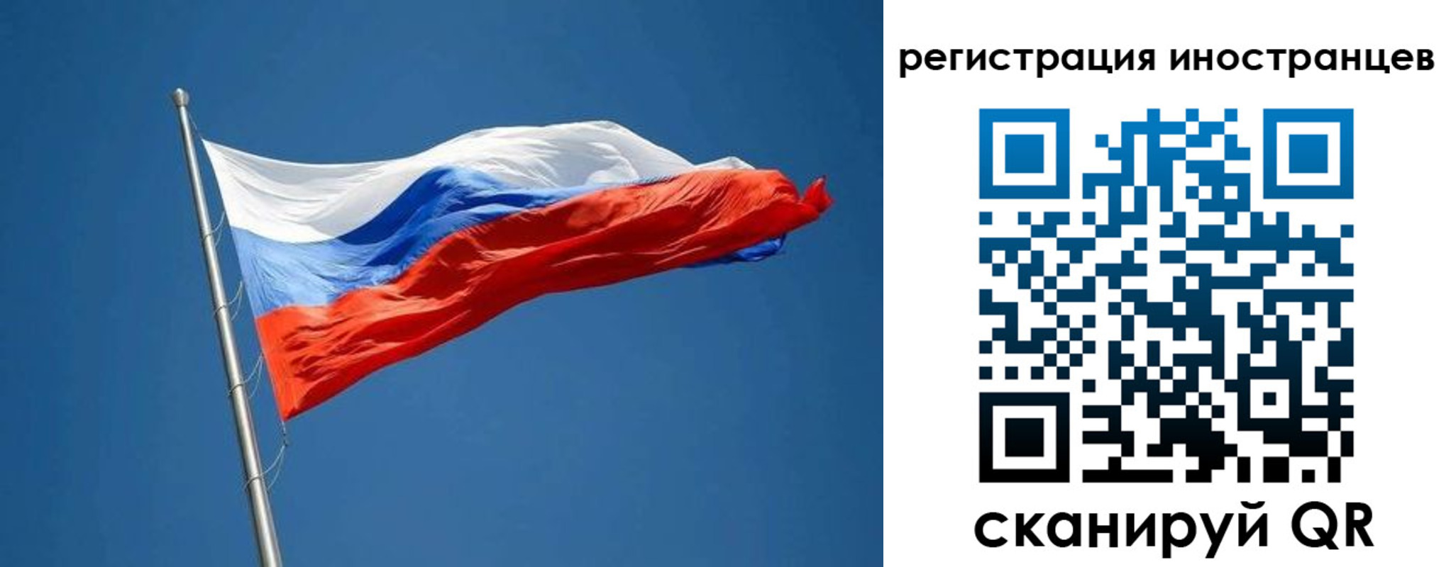 прописка в Арсеньеве